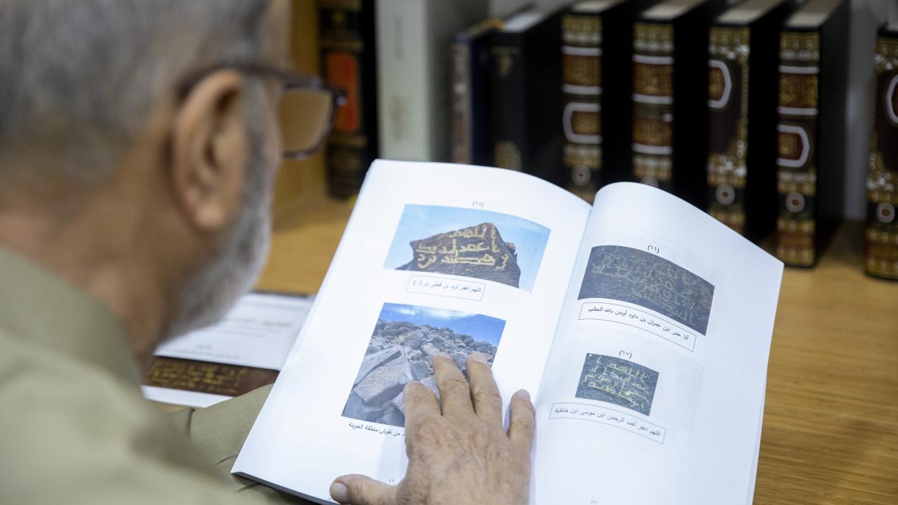 Medine'de erken İslam dönemine ait keşifler, Kur'anı Kerim'in tarihine ışık tutuyor